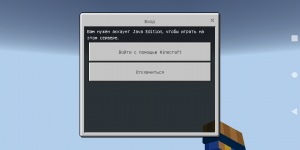 Screenshot_20200826-174858_Minecraft[1].png