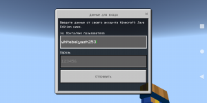 Screenshot_20200826-175351_Minecraft[1].png