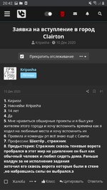 Screenshot_20210125-204206_Chrome.jpg