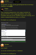 evidence.PNG