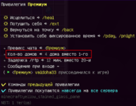 Screenshot_5.png