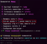 Screenshot_7.png