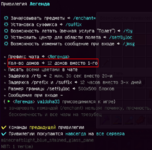 Screenshot_8.png