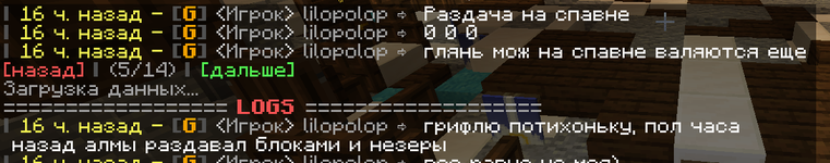 Скриншот 14-10-2021 180425.png