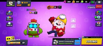 Screenshot_20211103-135433_Brawl Stars.jpg