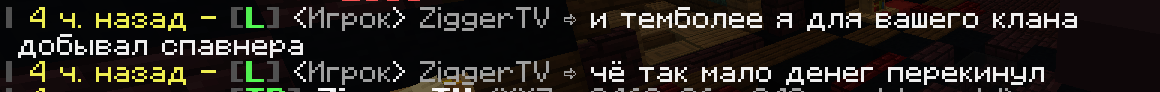 Скриншот 03-11-2021 182047.png