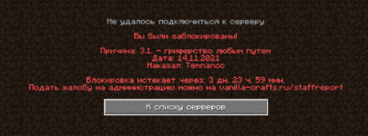 Снимок экрана 2021-11-14 в 01.01.31.png