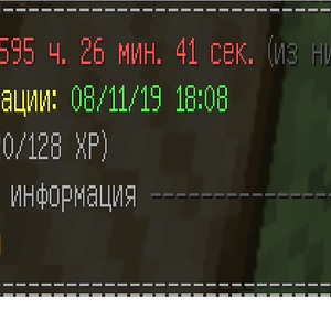 pinfo.png