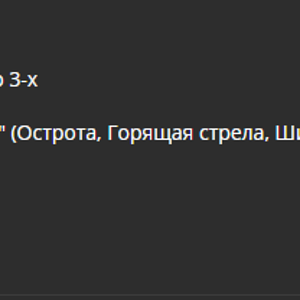 попажопа.PNG