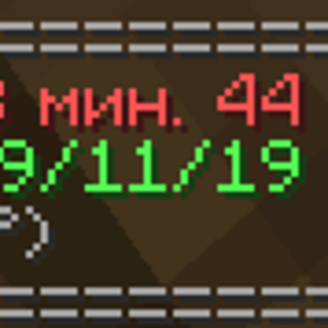 изображение_2021-02-08_190459.png