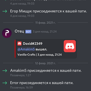 Screenshot_2021-02-14-19-43-42-475_com.discord.png