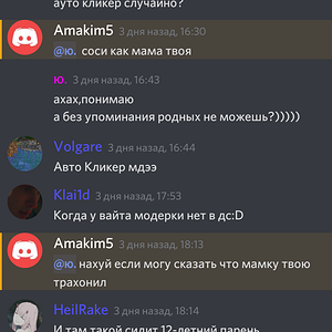 Screenshot_2021-02-14-19-46-11-709_com.discord.png