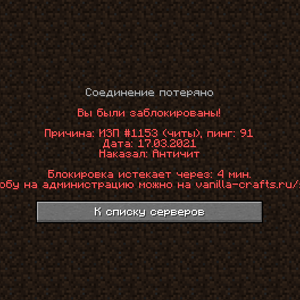 изображение_2021-03-17_215135.png