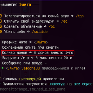 Screenshot_6.png