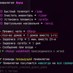 Screenshot_7.png