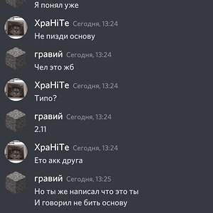 Screenshot_2021-04-10-13-27-38-003_com.discord.jpg