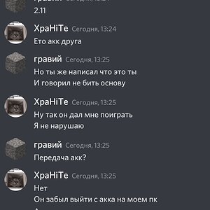 Screenshot_2021-04-10-13-27-41-691_com.discord.jpg