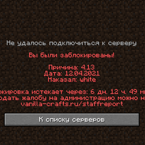 изображение_2021-04-12_140530.png