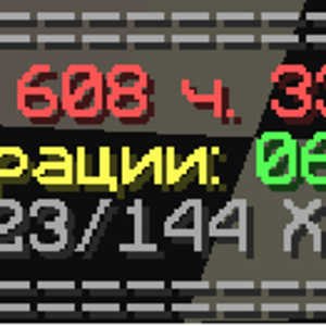 Безымянный.png