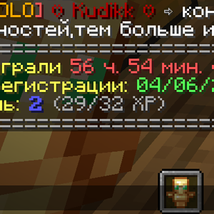 Инфо.png