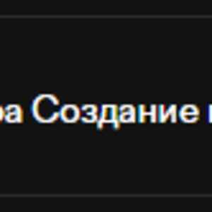 Снимок.PNG