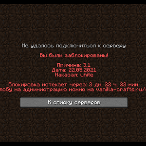 Безымянный.png