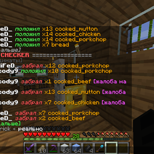 Screenshot_8.png