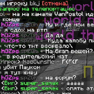 Скриншот 26-05-2021 134343.png