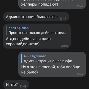 Screenshot_20210614-234955.png