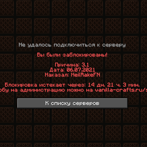 изображение_2021-07-06_154825.png