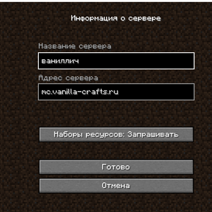 вок.PNG