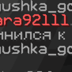 изображение_2021-09-12_111954.png