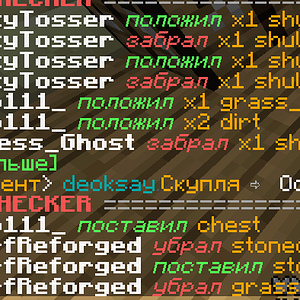 Скриншот 14-10-2021 180719.png