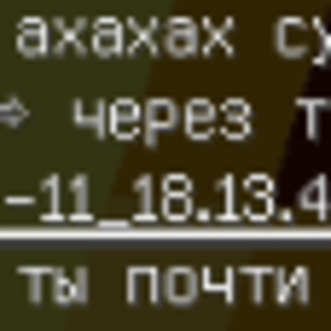 Снимок экрана от 2021-10-15 17-36-26.png