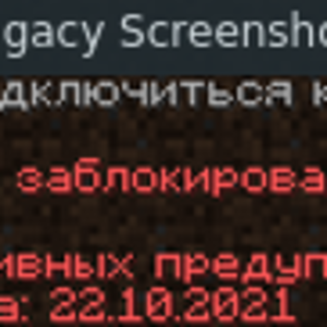 Снимок экрана от 2021-10-22 18-23-15.png