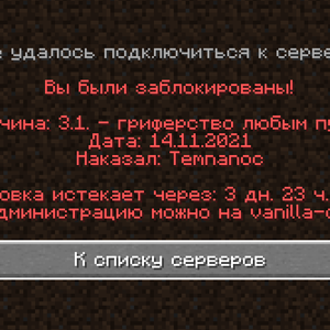 Снимок экрана 2021-11-14 в 01.01.31.png