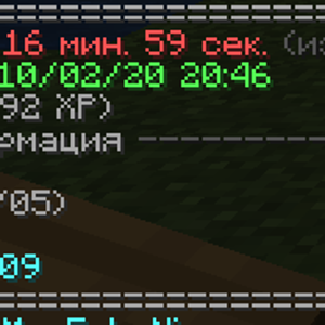 пинфо.png