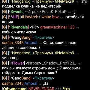 Screenshot_2022-04-15-18-18-16-043_mattecarra.chatcraft.pro.jpg
