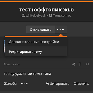 Screenshot_20220425-004438_Quickstep.png