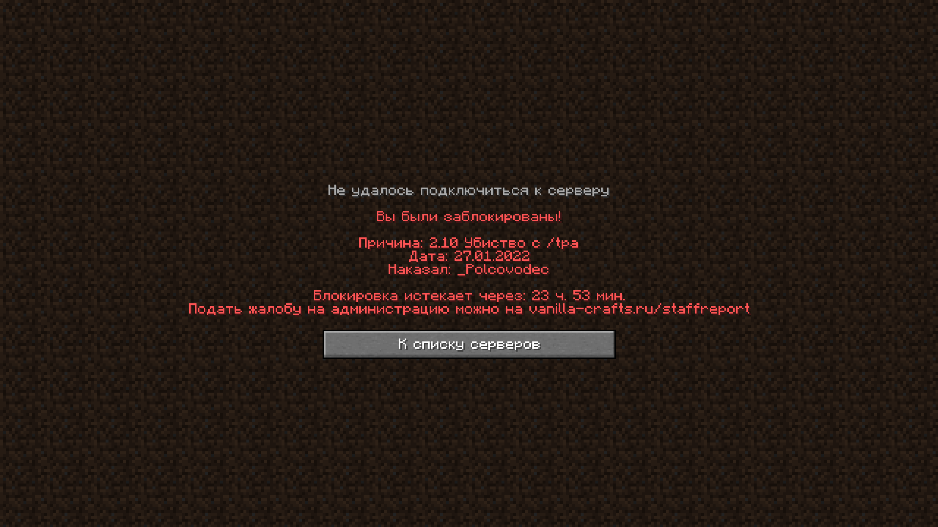 Screenshot_5.png