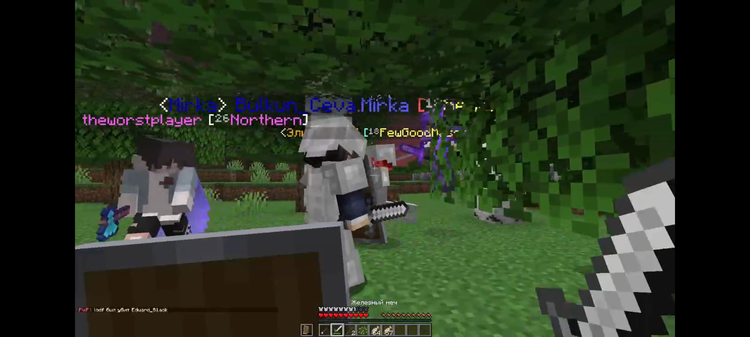 Screenshot_20220214-130838_SOVA V RE.jpg
