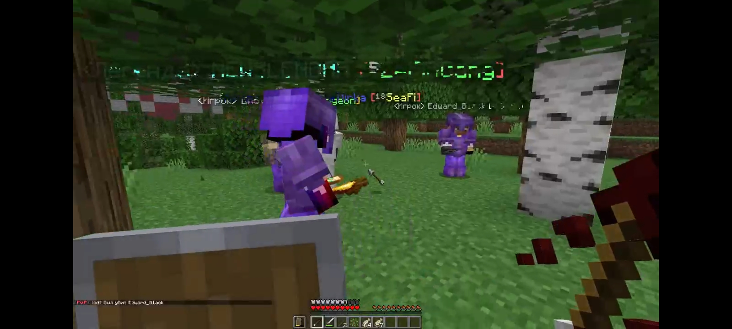 Screenshot_20220214-130856_SOVA V RE.jpg