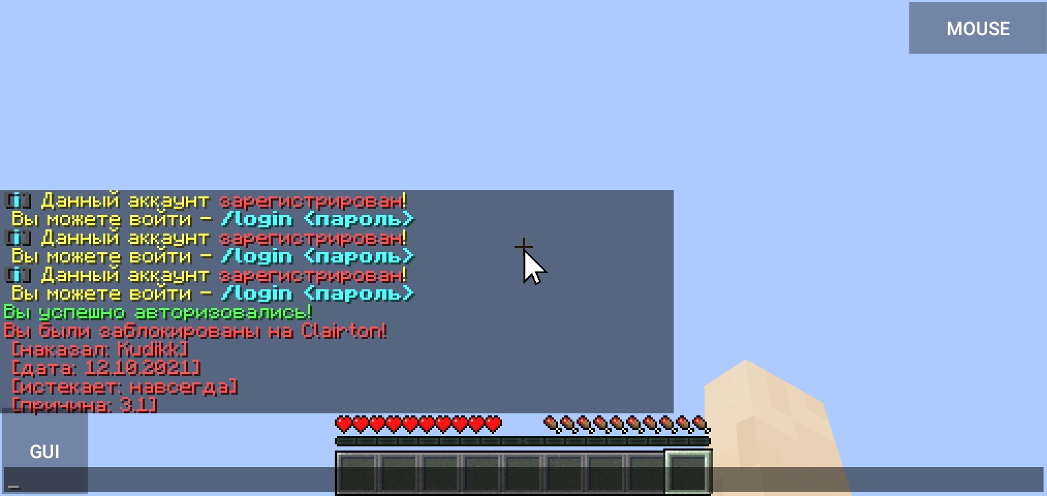 Screenshot_20220222-102558_PojavLauncher (Minecraft Java Edition for Android).jpg