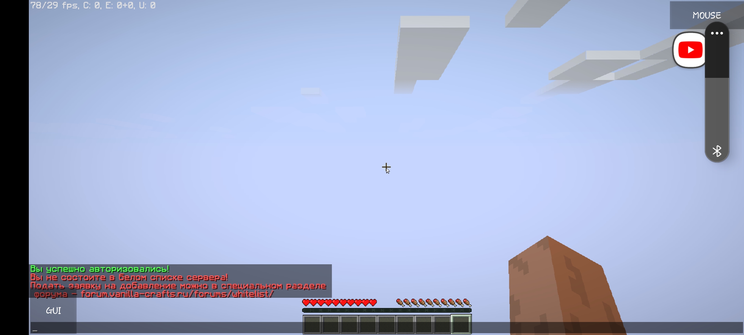 Screenshot_20220427-173430_PojavLauncher (Minecraft Java Edition for Android).jpg