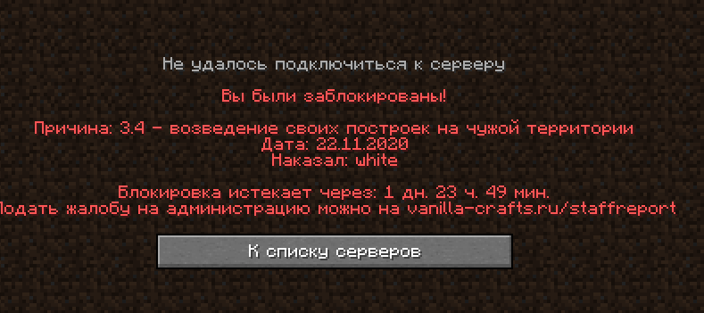 Безымянный.png