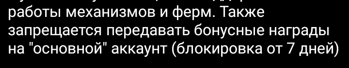 Screenshot_20201213-100336_ChatCraft_1.png