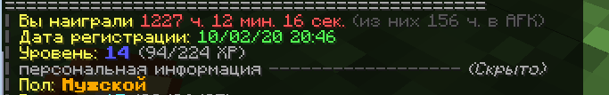 пинфо.png