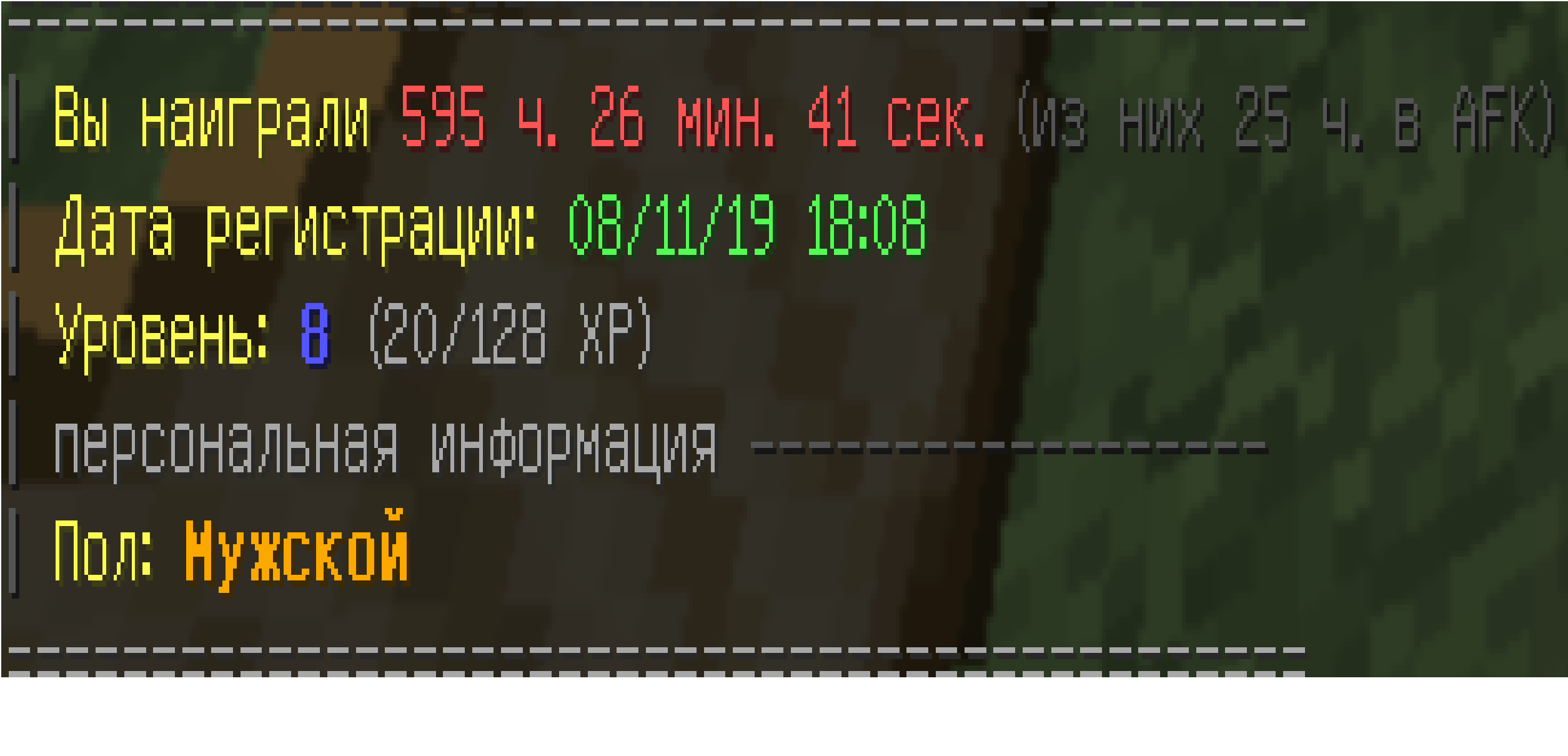 pinfo.png
