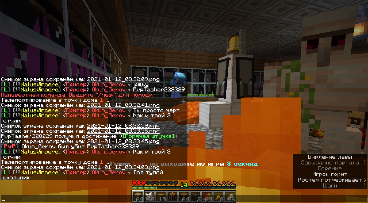 2021-01-12_08.34.18.png