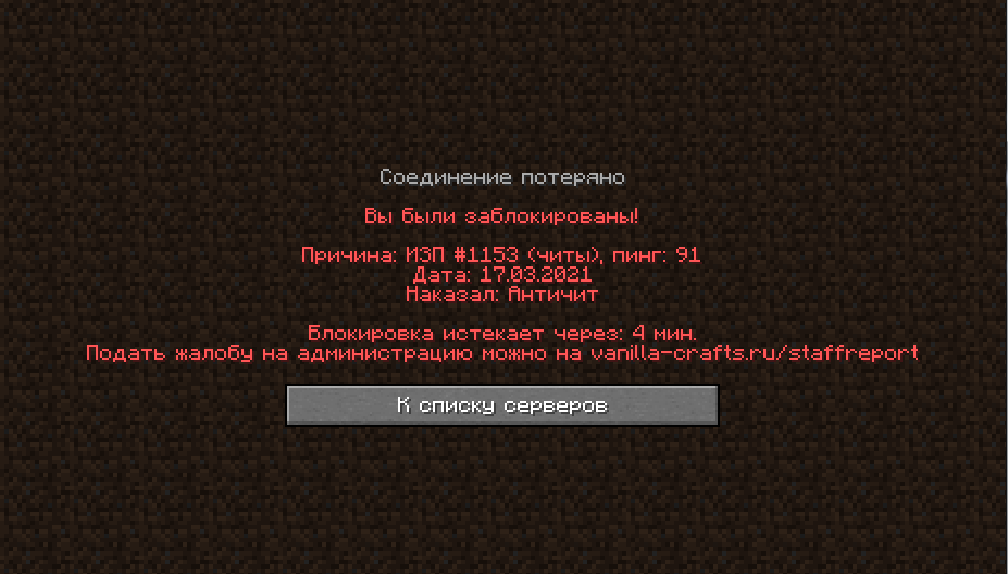 изображение_2021-03-17_215135.png